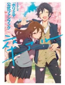 Anime de romance Horimiya
