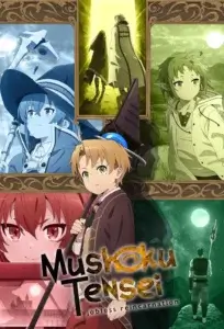 L'anime Mushoku Tensei : Jobless Reincarnation
