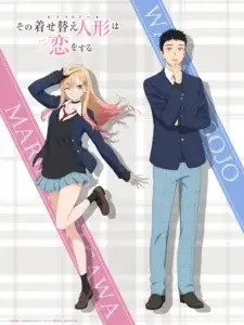Le manga My Dress Up Darling