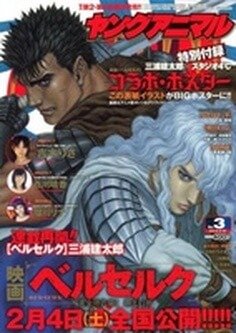 Magazines de prépublication au Japon, manga seinen
