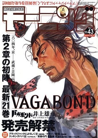 Magazines japonais, manga seinen