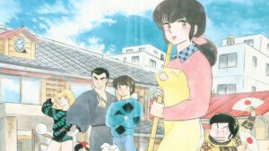 La maison Ikkoku