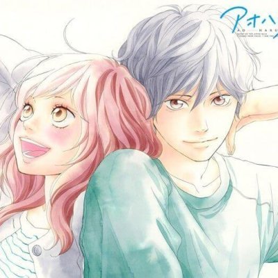 Ao Haru Ride