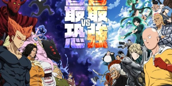 L'anime One Punch Man - Saison 3